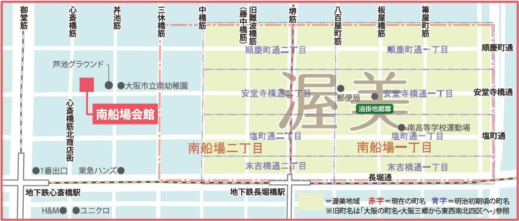 渥美区域